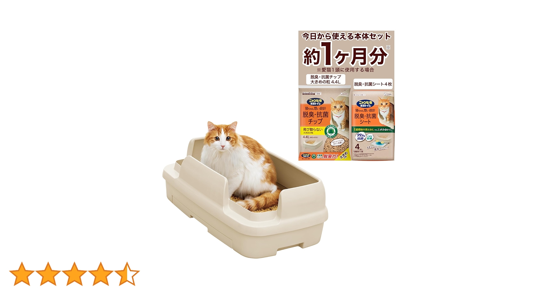 にゃぴページ 71lBkYhIl6L.jpg_BO30,255,255,